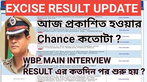 WBP EXCISE CONTABLE FINAL RESULT 2022 | WBP CONSTABLE MAINS RESULT 2022