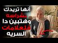 عندما تفعل المرأة هذا فهي ترغب بك 7 إشارات لا تخطئ أبدا  الفلسفة الرواقية