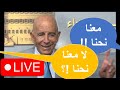 فشل ادارة الشرع وعودة العقوبات على سوريا فشل ادارة الشرع وعودة العقوبات على سوريا