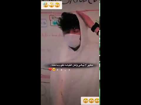 حالات واتس أب خنت الكضه وياك عمره وحياته