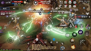 Lineage 2 Revolution On Nvidia Shield TV( 1/2)