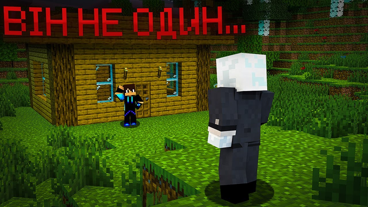 ВІН ПОТРАПИВ В ЧУЖИЙ СВІТ | Minecraft ARG