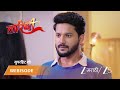 TARINI | EP - 239 | Webisode 1 | Apr 24 2026 | Zee MARATHI