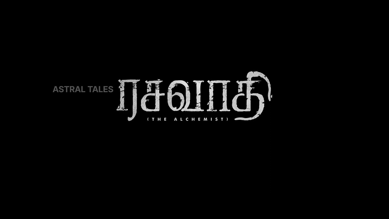 rasavathi-movie-review-tamil-film-review-astral-tales-youtube