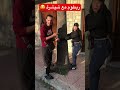 ناري شنو دار ليهوم