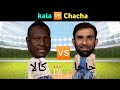 Kala Chacha کالا اور چاچا BaBa Ji FuNNy Saraiki Urdu 