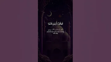 Alquran ইসল ম ক ভ ড ও Qurankarime66 Islamic Video Yasser Al Dosari1980 Foryoupage 