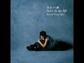 冷たい海 / 倉木麻衣