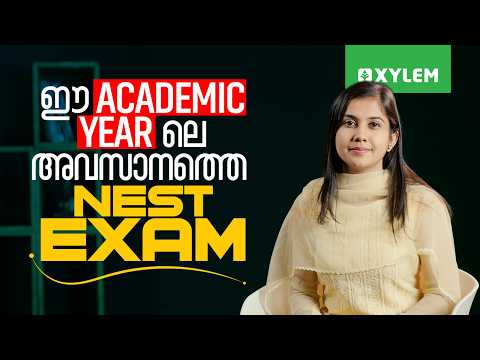 ഈ Academic Year ലെ അവസാനത്തെ NEST Exam | Xylem NEST