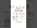 【LINEスタンプ第二弾＆絵文字出ました】詳しくは説明欄へ #もちわさ日