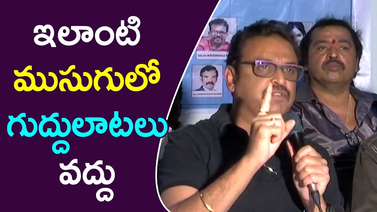 Naresh About VK Panel Members | VK Panel Team Manifesto Press Meet | E3 Talkies