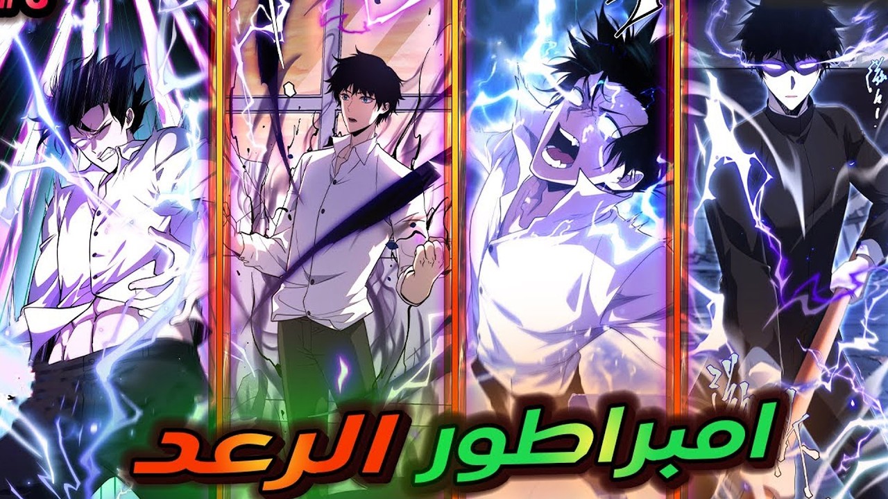 من أدنى رتبة إلى القمة بفضل 