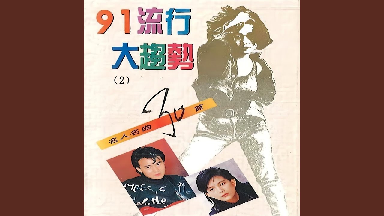 Mira 也许 en YouTube