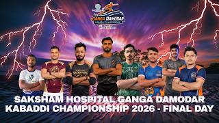 WATCH: Saksham Hospital Ganga Damodar Kabaddi Championship 2026 - Final Day