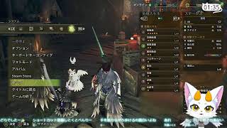 【龍尾】今日はぐるぐる狩り配信？【ゲーム雑談】【モンスターハンターワイルズ】