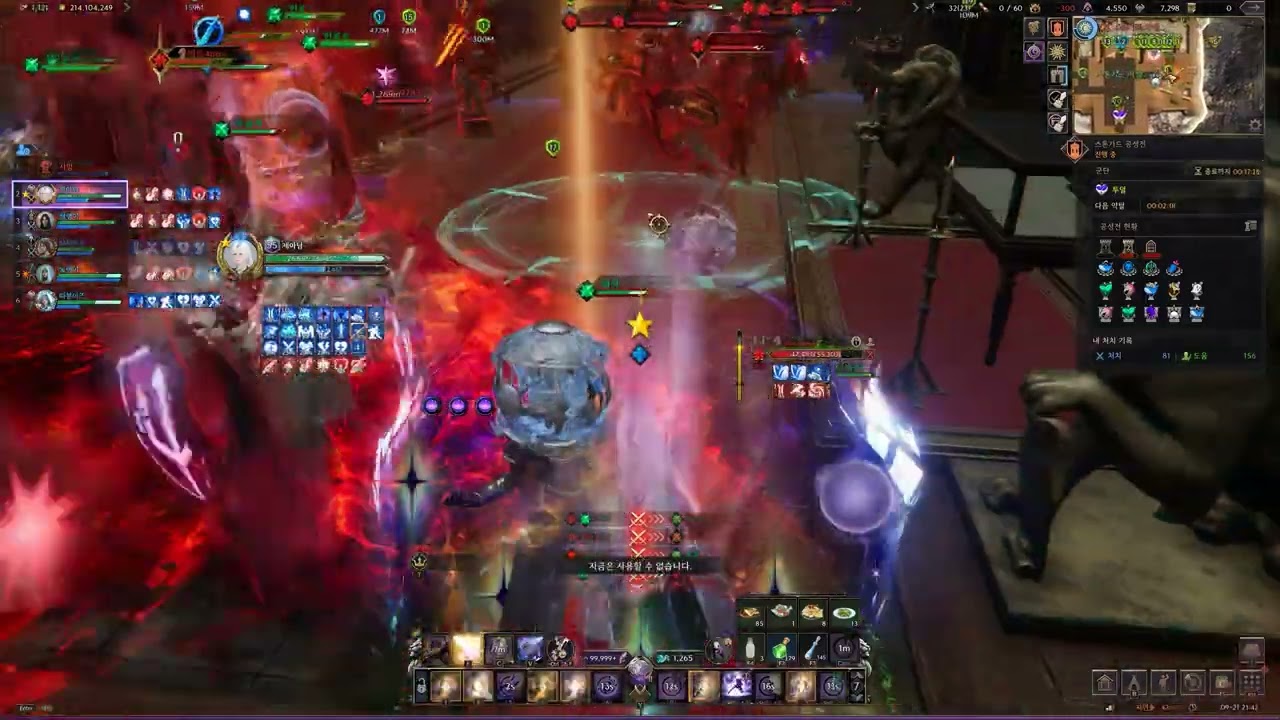 TL  오브 수성 orb dagger