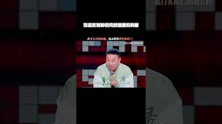 徐志胜有种说完就退圈的美感！！给我笑成大粪了！！#脱口秀和ta的朋友们 #徐志胜是公司没有流水给你渴成这样吗 #徐志胜挤我的奶给我喝 @腾讯视频
