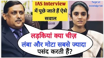 10 IAS logical questions | ias interview | dpsc,mpsc,bpsc,upsc,ips @khangsresearchcentre1685