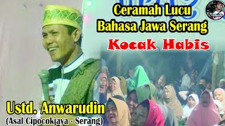 Ustad Anwarudin (Asal - Cipocokjaya Serang) Ceramah Paling Lucu Bahasa Jawa Serang Terbaru 2020