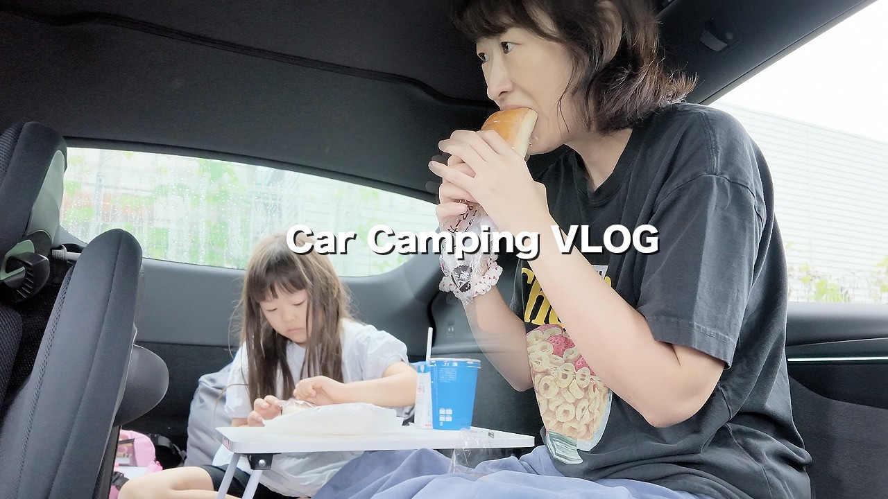 일본 편의점 첫 차박 1박 2일 🚗 | 일본 도쿄 브이로그
