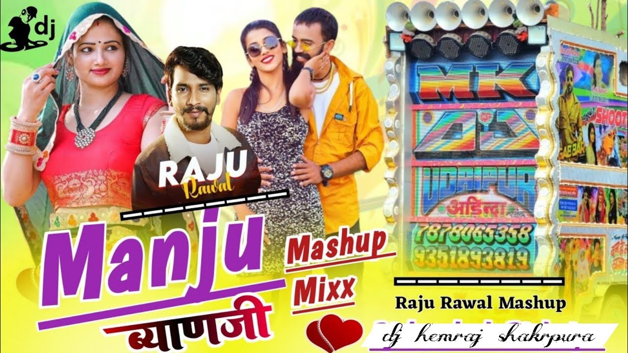 Raju Raval Song Raju Rawal New Mashup Song !! Raju Rawal 2024 Tranding Mashup Song ...