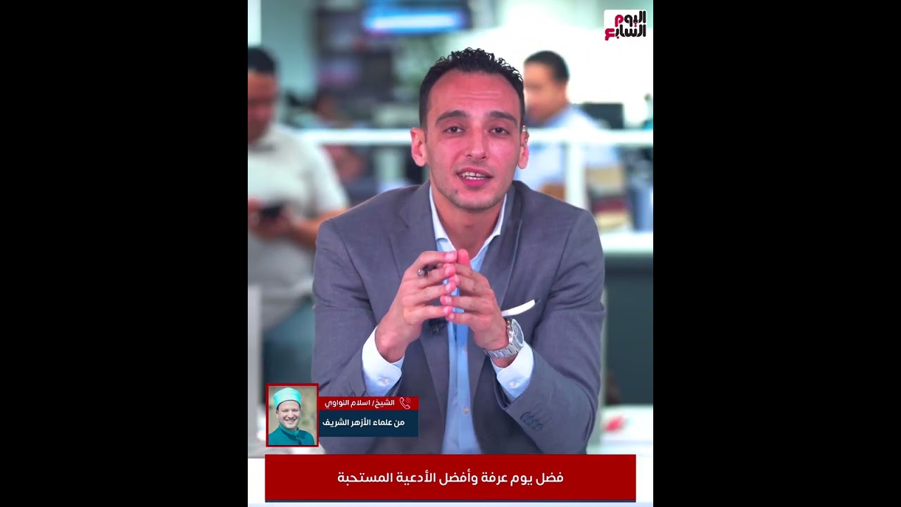 مفتاح باب الإجابة في يوم عرفة من النبى.. ادعوا بهذا الدعاء طوال اليوم