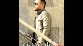 تامر عاشور   ليالي عذابي   توزيع جديد 2012   YouTube