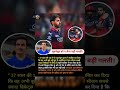Gautam Gambhir vs MS Dhoni: The Ultimate T20 World Cup Stats Comparison! 🏆 #ipl2026 #cricket #sports