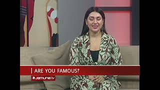 আবারও শাকিব খানের কাছে ফিরবেন অপু? নাকি অন্য কেউ? | Apu Biswas | Shakib Khan | Jamuna TV