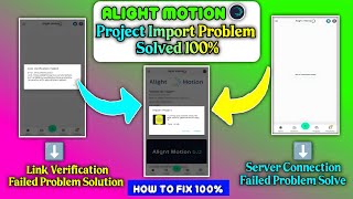 Alight motion server connection failed problem | link verification failed alight motion | fix 100%