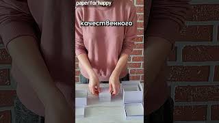 #коробки #бумажныйнаполнитель #подарки #упаковка #приколы #роблокс #gift #любовь #luxury #деньги