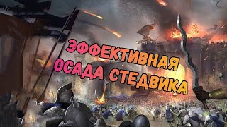 Эффективная осада Стедвика. баг или фича? Heroes of might and magic Era of chaos screenshot 4
