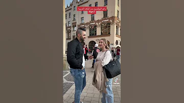 الجزء الاول مع اول لقاءات مع الفتيات البولنديات وارائهم عن العرب Poland Ilovepoland Poland 