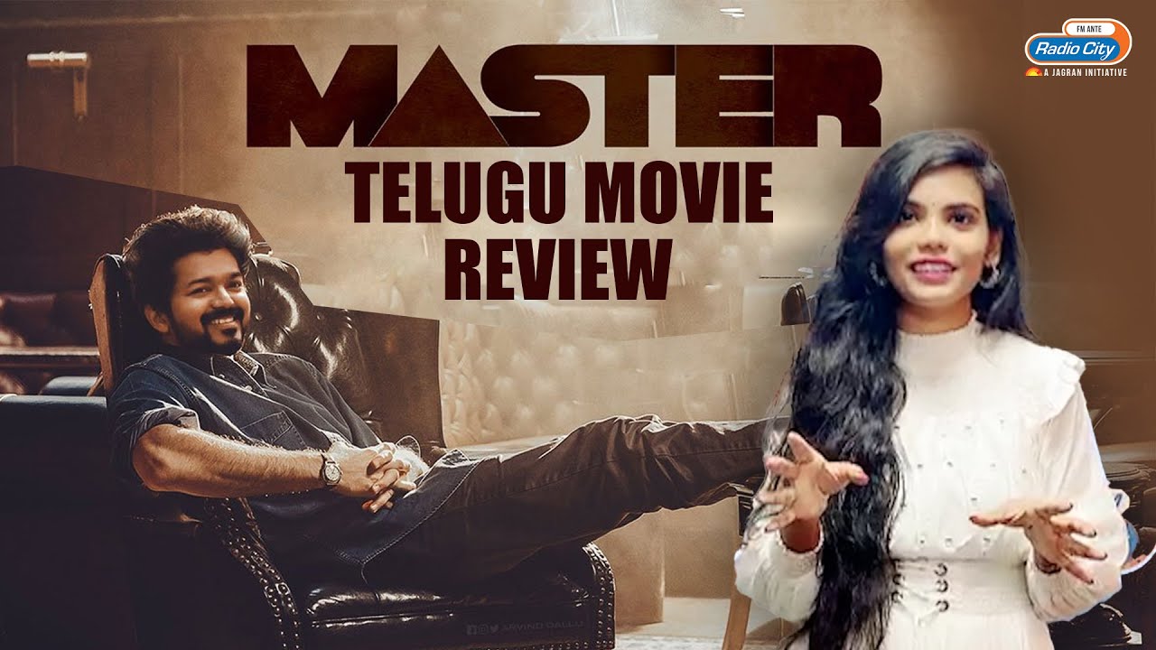 Master Telugu Movie Review | Vijay, Vijay Sethupathi, Lokesh Kanagaraj, Anirudh | Radio City Vizag