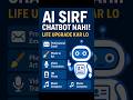 AI: Sirf Chatbots Nahi, Aapka Life Upgrade Machine!