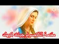 مقدمة الذكصولوجيات الكيهكى 