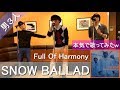 【カラオケ】容疑者風の男たちがFull Of Harmonyの「SNOW BALLAD」歌ってみた【cover】