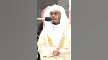 في بيوت أذن الله أن ترفع ويذكر فيها اسمه ~ تلاوة بتحبير بديع للشيخ ياسر الدوسري -مغرب 12 شوال 1445هـ