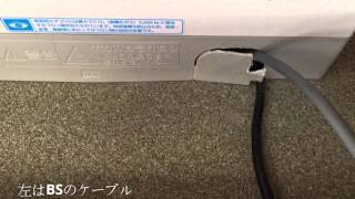 同軸ケーブルの引き込み