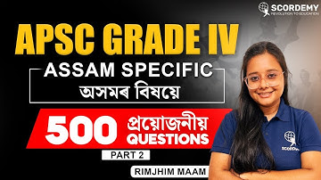 APSC Grade IV | Assam Specific 500 প্ৰয়োজনীয় প্ৰশ্ন | Part-2 | Rimjhim Ma’am | SCORDEMY