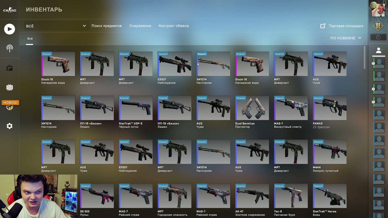 попуки SilverName csgo