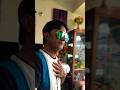 ✅🔥সোনাই আমার আলাবোলা🔥✅Sonai amar alabola🔥✅#shorts #song