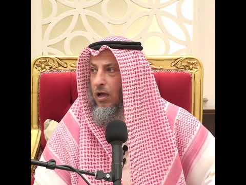 اختيار الشيخ عثمان الخميس في إسبال وإطالة الثوب تحت الكعبين الشيخ عثمان الخميس