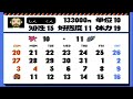 (コメ付き) ゆっくり爆笑 愛の劇場 レトロゲーム ファミコン版 FC版 プレイ動画 【ゆっくり実況】