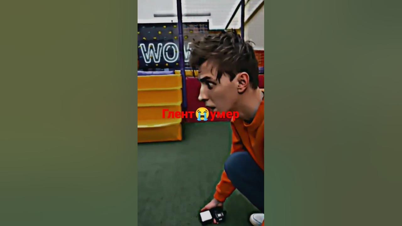 глент 😭умер - YouTube