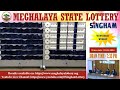 Singham lottery live stream