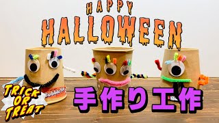 【第3弾】2歳児におすすめのハロウィンの制作