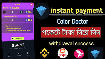 instant payment | Color Doctor | withdrawal success | Instant ton withdraw #instant #withdrawal #bot