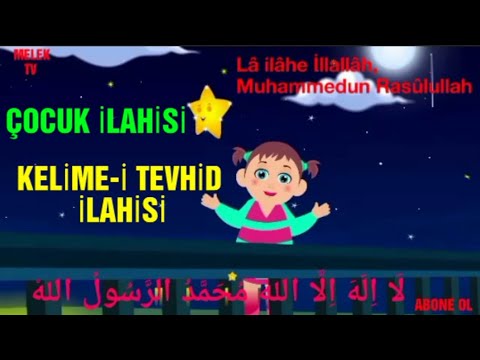 Çocuk ilahileri | La ilâhe illallah | Kelime-i Tehvid ilahisi