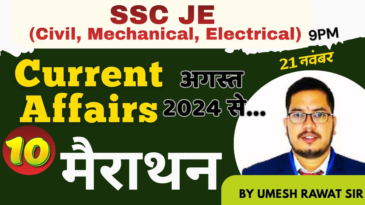 Day-10 SSC JE 2025 Current Affairs | 1000+ MCQs | Complete Non-Tech ...